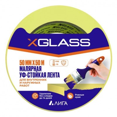 Малярная клейкая лента X-Glass желтая УФ-стойкая 50мм*50м