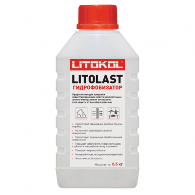 Водоотталкивающая пропитка Litolast litokol 0.5л