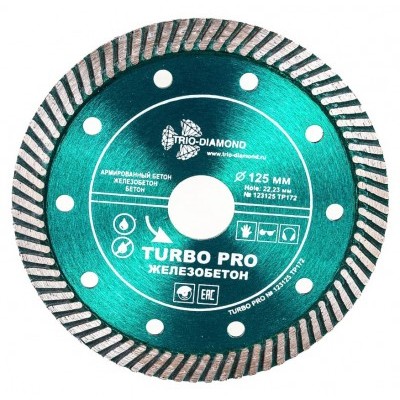 Диск алмазный Trio-Diamond Turbo Pro TP172 железобетон 125мм