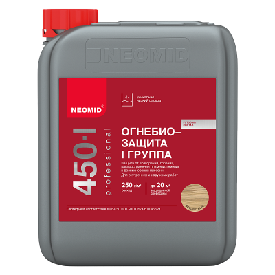 Огнебиозащита Neomid 450 1группа бесцветный 5 кг