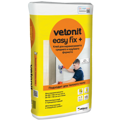 Клей для керамогранита и камня Vetonit Easy Fix + (С1) 25кг
