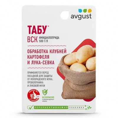 Средство для защиты картофеля Табу 10мл