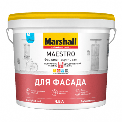 Краска Marshall MAESTRO Фасадная BC 4,5л глубокоматовая