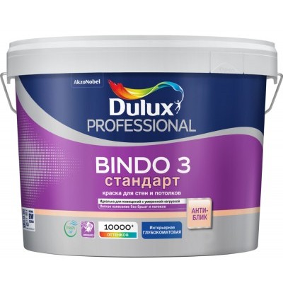 Краска Dulux BINDO 3 PROF BW глубокоматовая 2.5л