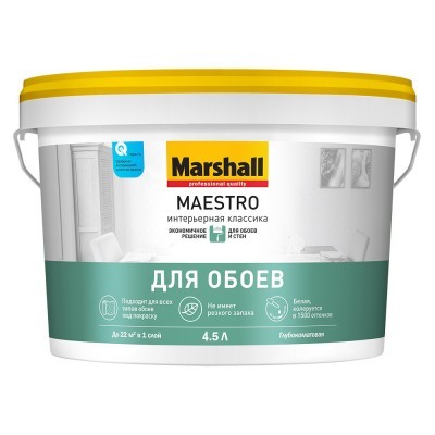 Краска Marshall MAESTRO Интерьерная Классика для обоев BW 4.5л