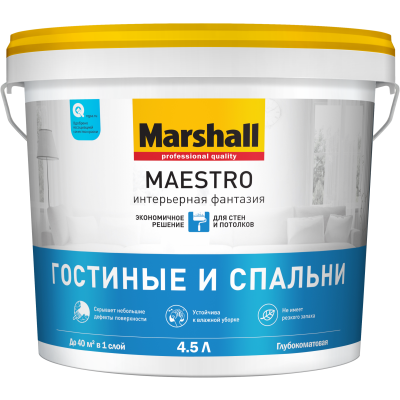 Краска Marshall MAESTRO Интерьерная Фантазия моющаяся BW 4,5л