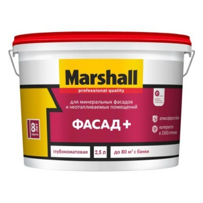 Краска Marshall ФАСАД+ BW 2,5л глубокоматовая