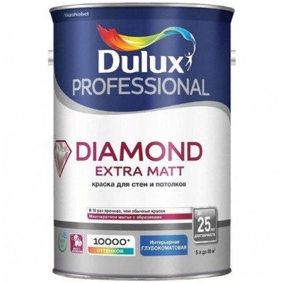 Краска Dulux Diamond  Extra Matt глубокомат. BС 4.5л