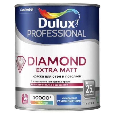 Краска Dulux Diamond  Extra Matt глубокоматовая BС 0.9л