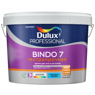 Краска Dulux Bindo 7 PROF ВС матовая 9л