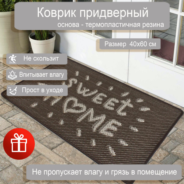 При покупке линолеума, ламината или кварц-винила от 20 кв.м.