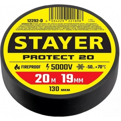 Изолента ПВХ Stayer Protect-20 черная 19мм*20м