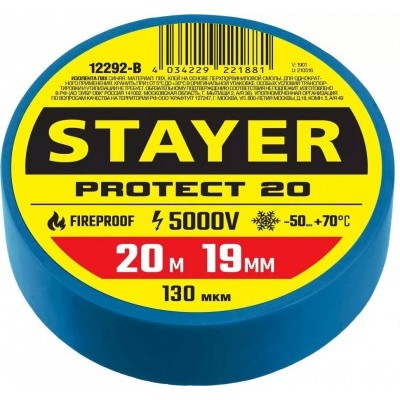Изолента ПВХ Stayer Protect-20 синяя 19мм*20м