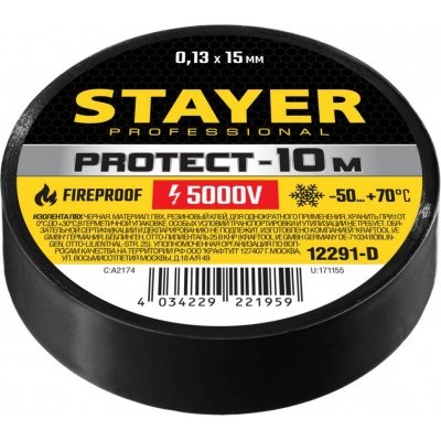Изолента ПВХ Stayer Protect-10 черная 15мм*10м