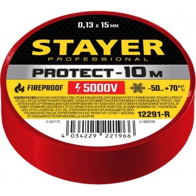 Изолента ПВХ Stayer Protect-10 красная 15мм*10м