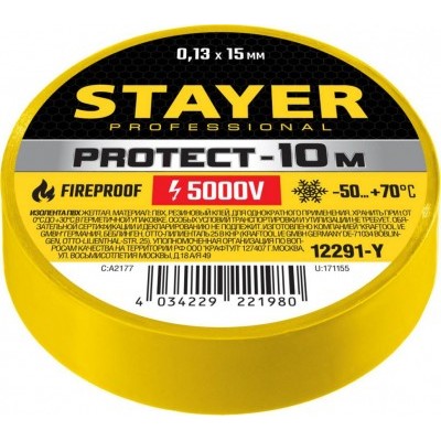 Изолента ПВХ Stayer Protect-10 желтая 15мм*10м