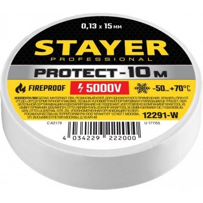 Изолента ПВХ Stayer Protect-10 белая 15мм*10м