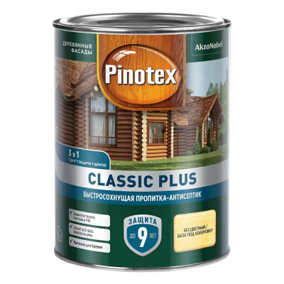 Пропитка Pinotex CLASSIC plus 3 в 1 CLR (база под колеровку) 0.9л