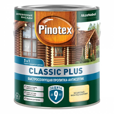 Пропитка Pinotex CLASSIC plus 3 в 1 CLR (база под колеровку) 2.5л