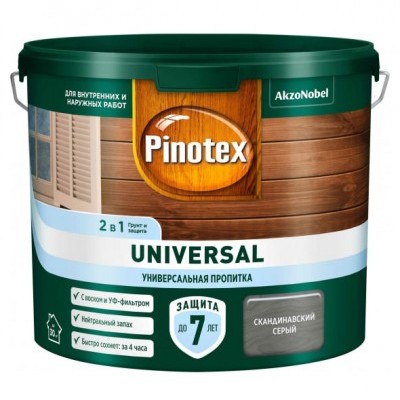 Пропитка Pinotex UNIVERSAL 2в1 Скандинавский серый 2.5л
