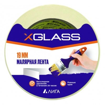 Малярная клейкая лента X-Glass 19мм*36м