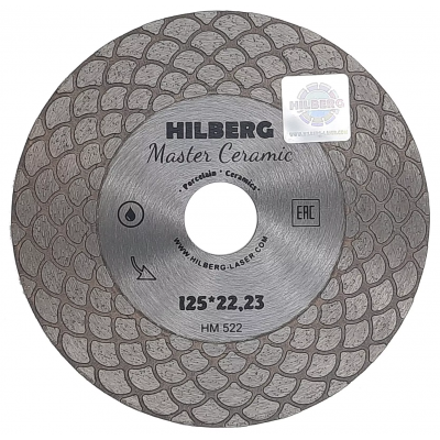 Диск алмазный Hilberg Master Ceramic HM522 125