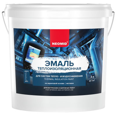 Эмаль теплоизоляционная Neomid 3л