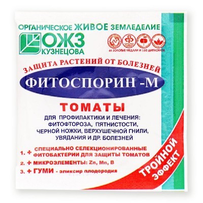 Биопрепарат Фитоспорин-М от болезней томатов 10гр