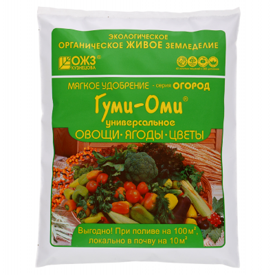 Удобрение Гуми-ОМИ Универсал для овощей, ягод, цветов 0,7кг