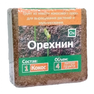 Кокосовый субстрат универсальный Орехнин 1 4л (0,32 кг) (Nekura) (ЭнвиРус)