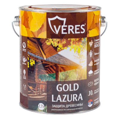 Декоративная пропитка для дерева Veres Gold Lazura №9 палисандр 2.7л