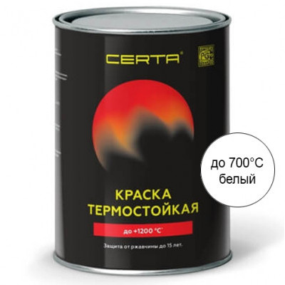 Эмаль термостойкая CERTA белая 0.8кг