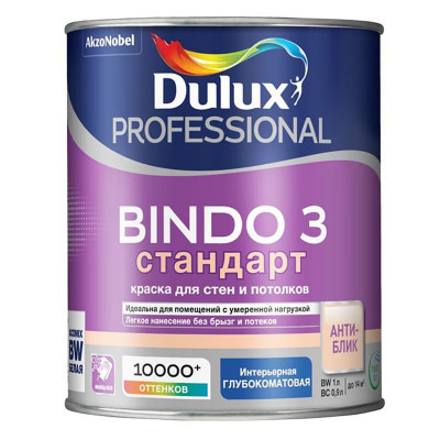 Краска Dulux BINDO 3 PROF BC глубокоматовая 0,9л