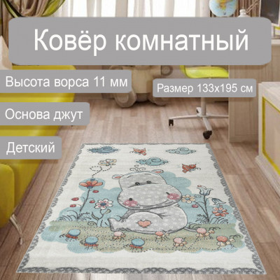 Ковер BAMBINI 1,33*1,95 дизайн G2291 SMOKE/WHITE