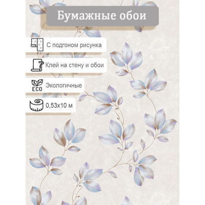 Обои Саратов Ясень 777-03 0,53х10м.