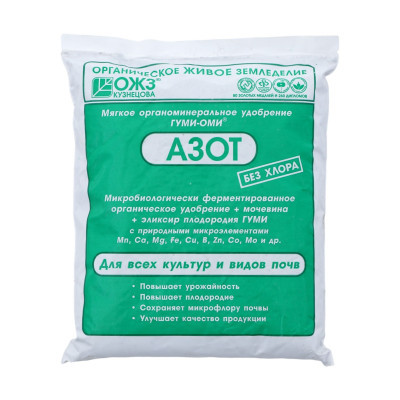 Удобрение Гуми-ОМИ Азот 0.5кг