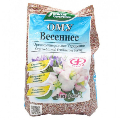 Удобрение Весеннее ОМУ БХЗ 1кг