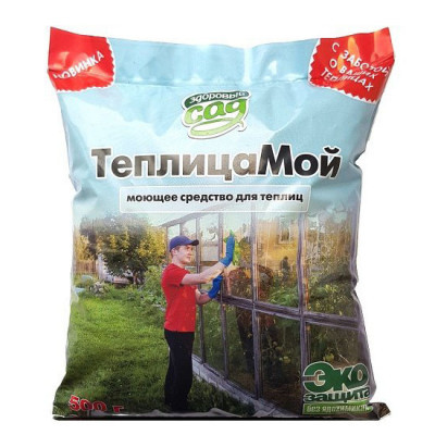 Теплица Мой 500г КХЗ