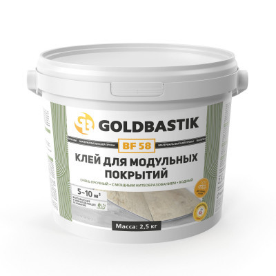 Клей для модульных покрытий Goldbastik BF 58 2.5кг