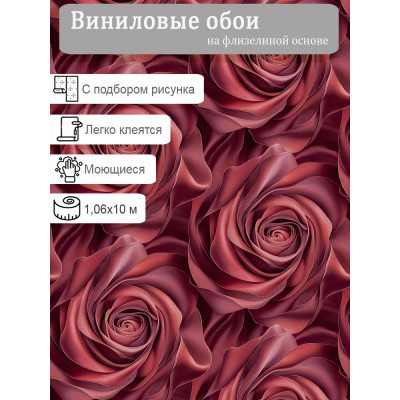 Обои VICTORIA STENOVA 589298 винил на флизе 1,06х10м.