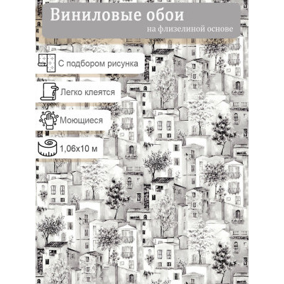 Обои Erismann 60371-05 винил на флизе 1.06х10м