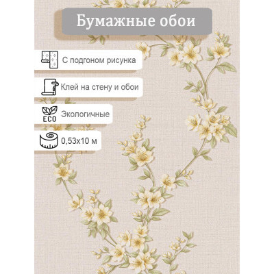 Обои Брянск Вика 07 0,53х10м