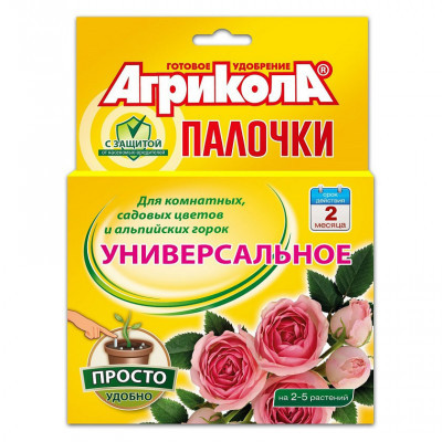 Агрикола палочки универс для садовых и комнатных цветов 10шт