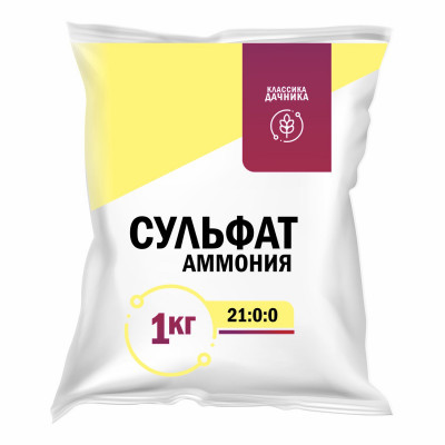 Удобрение Сульфат аммония Нов-агро 1кг