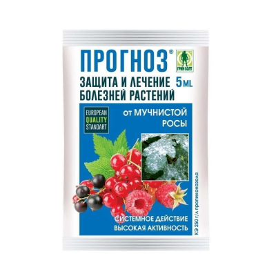 Прогноз 5мл Т/Э