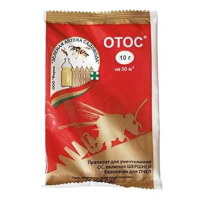 Отос 10г З/А
