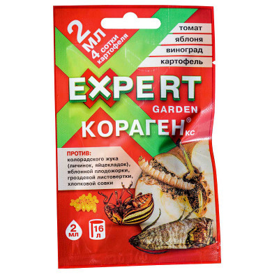 Кораген 2мл. (от вредителей) Эксперт Гарден