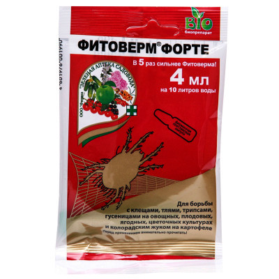 Фитоверм-Форте 4мл (клещи, тля) Зеленая Аптека