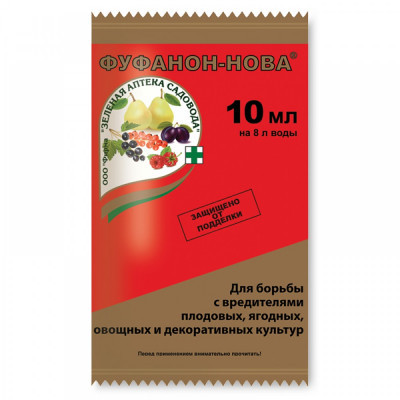 Фуфанон-Нова 10мл.
