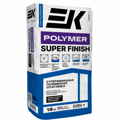 Шпатлевка полимерная суперфинишная EK Polymer Super Finish 18кг